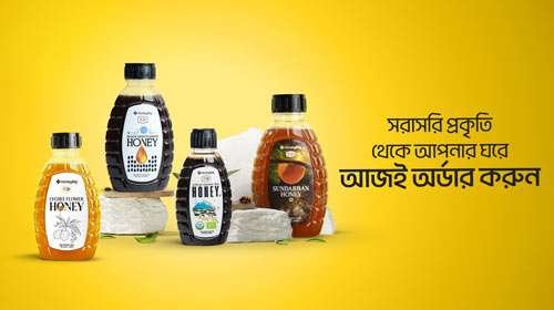 Shreshtho promo